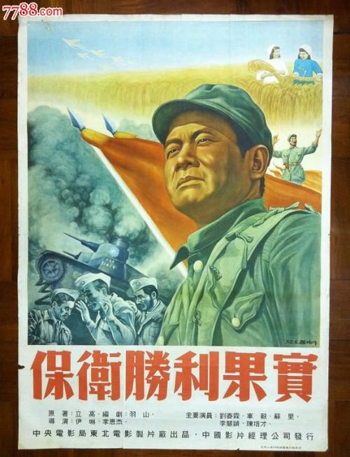 台湾国立台北大学文凭毕业证怎么买高仿